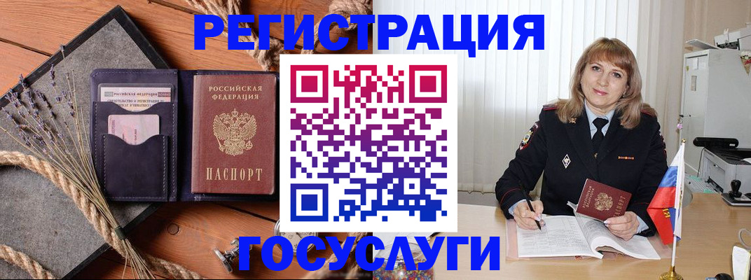 регистрация для дет. сада в Аксае